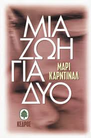 Μη διαθέσιμο εξώφυλλο