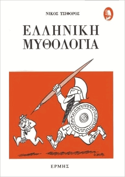 Μη διαθέσιμο εξώφυλλο