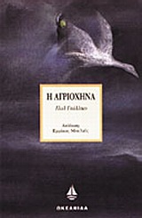Μη διαθέσιμο εξώφυλλο