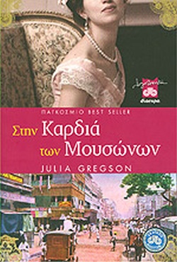 Μη διαθέσιμο εξώφυλλο