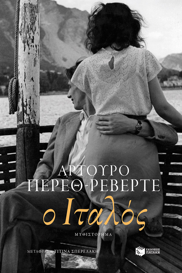 Μη διαθέσιμο εξώφυλλο