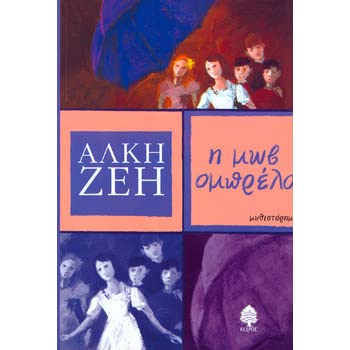 Μη διαθέσιμο εξώφυλλο