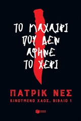 Μη διαθέσιμο εξώφυλλο