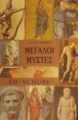 Μη διαθέσιμο εξώφυλλο