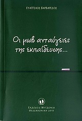 Μη διαθέσιμο εξώφυλλο
