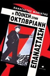 Μη διαθέσιμο εξώφυλλο