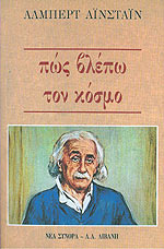 Μη διαθέσιμο εξώφυλλο
