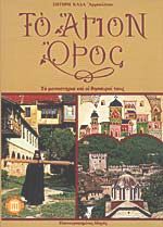 Μη διαθέσιμο εξώφυλλο