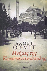 Μη διαθέσιμο εξώφυλλο