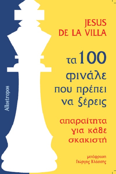 Μη διαθέσιμο εξώφυλλο
