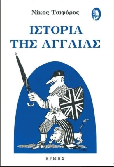 Μη διαθέσιμο εξώφυλλο