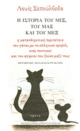 Μη διαθέσιμο εξώφυλλο